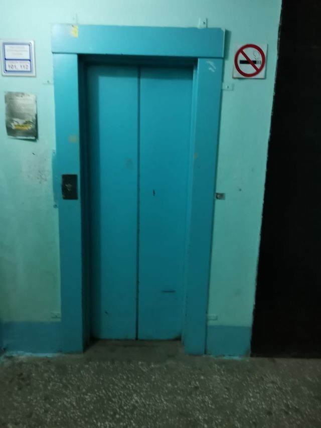 Lift
