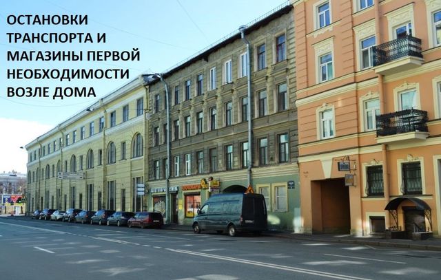 Рижский проспект, 48 (Рижский проспект, 48) – информация и адрес дома  (район), серия, отзывы, на карте, планировки и фото – Домклик