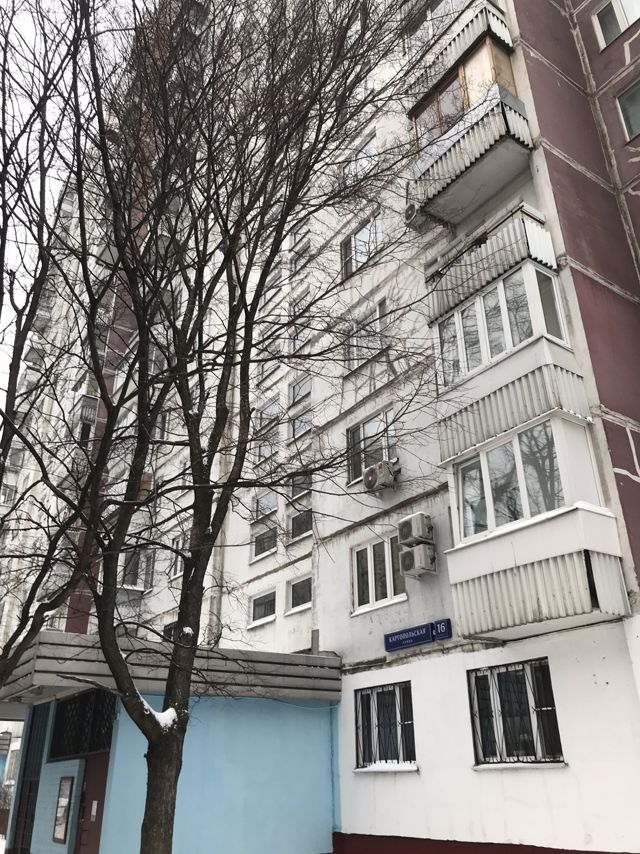 Facade