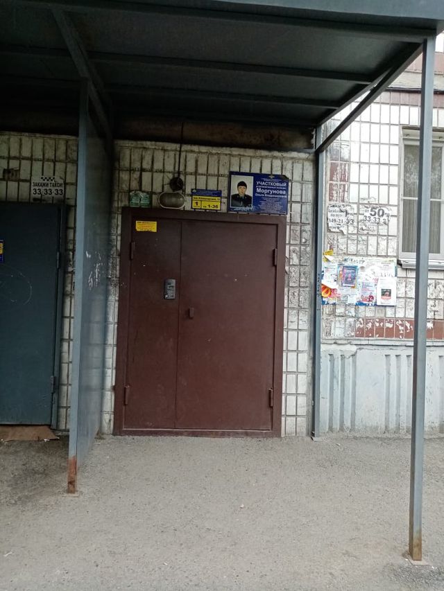 EntranceOutside