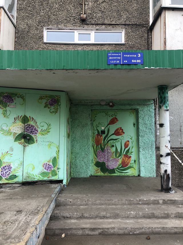 EntranceOutside