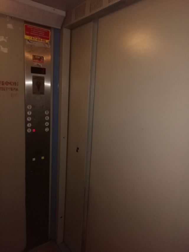 Lift