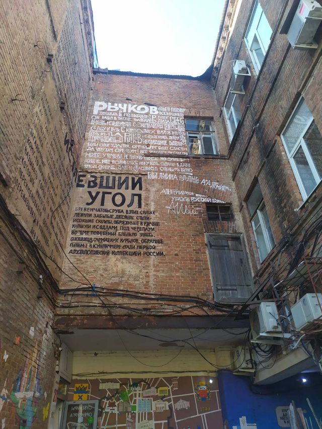 Facade