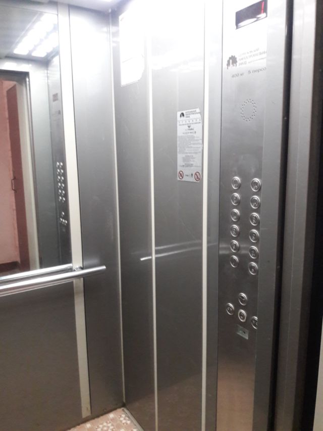 Lift
