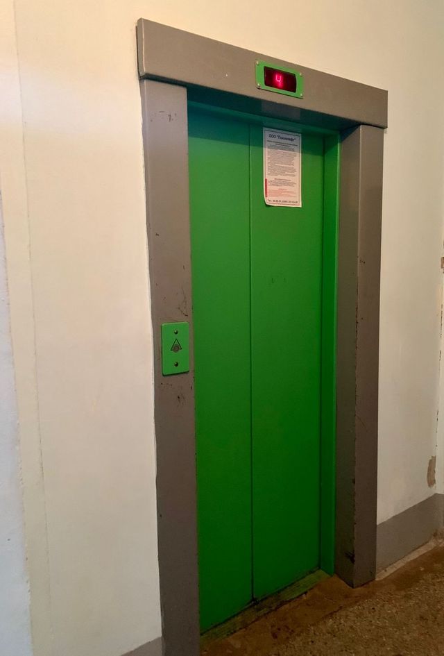 Lift
