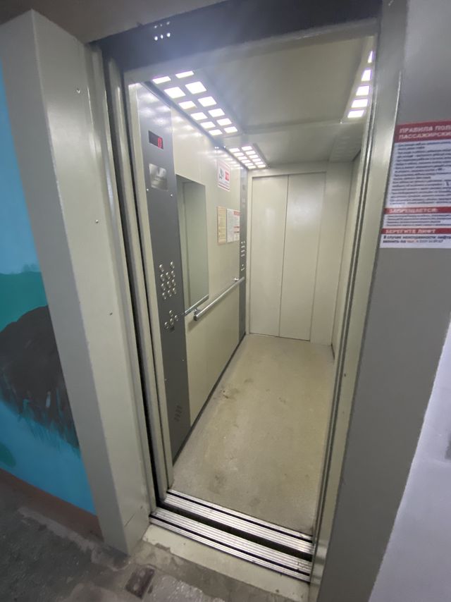 Lift