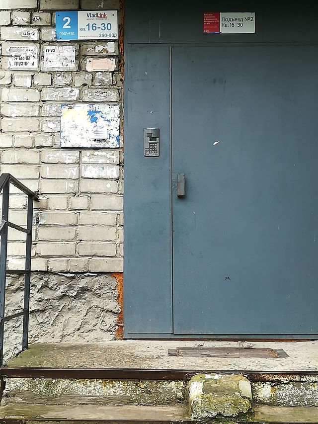 EntranceOutside