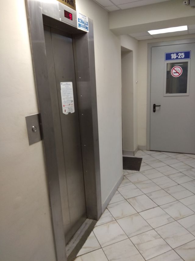 Lift