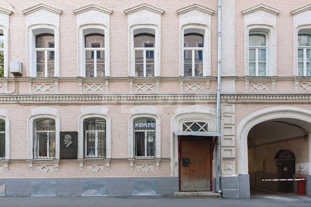 Facade