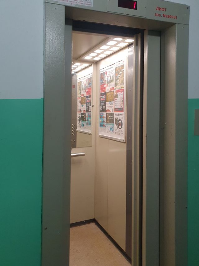 Lift