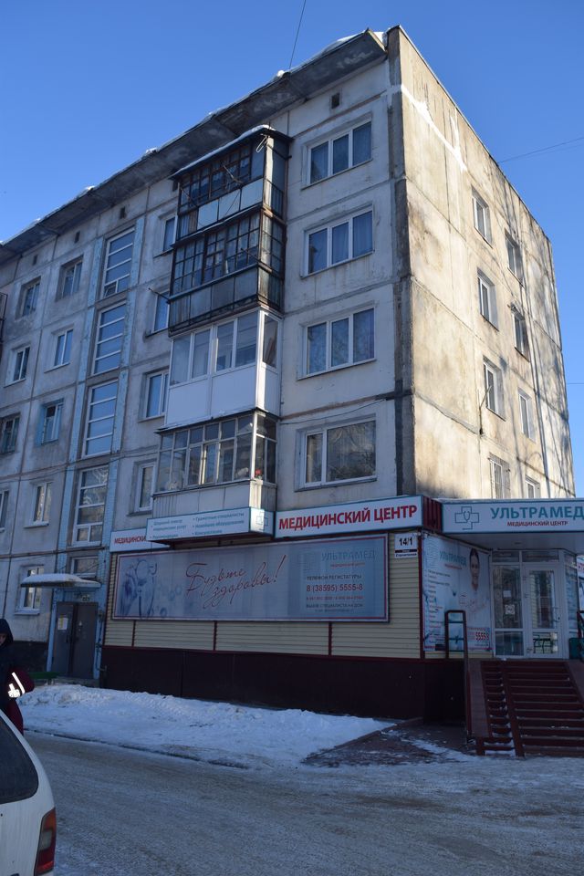 Facade