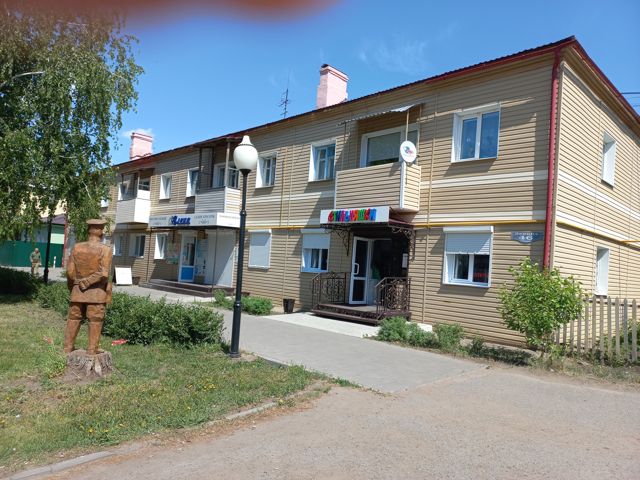 Facade