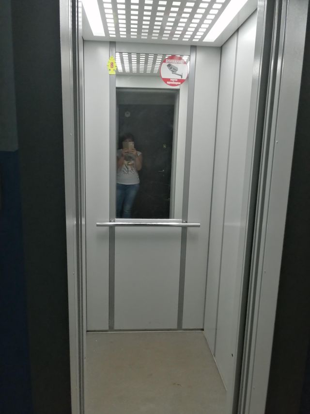 Lift