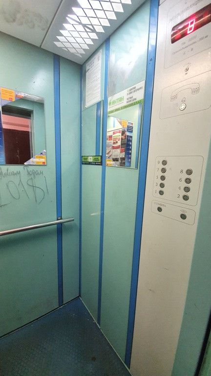 Lift