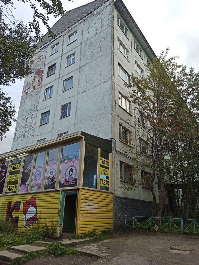 Facade