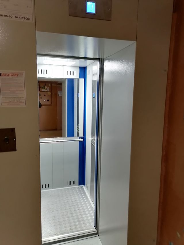 Lift