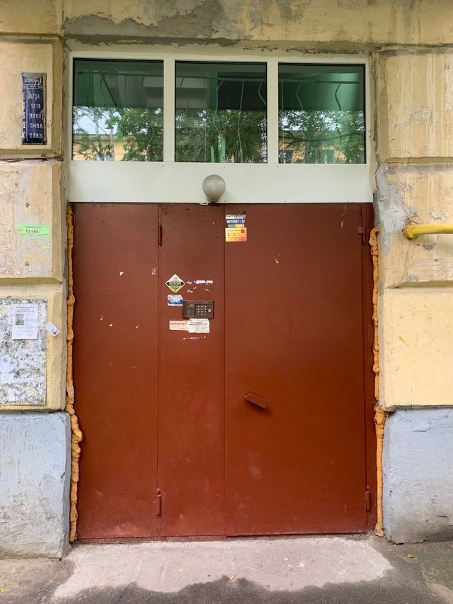 EntranceOutside