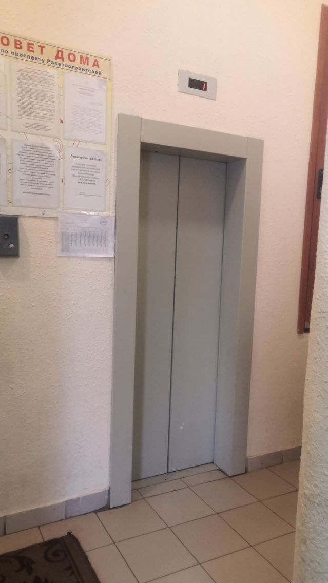 Lift