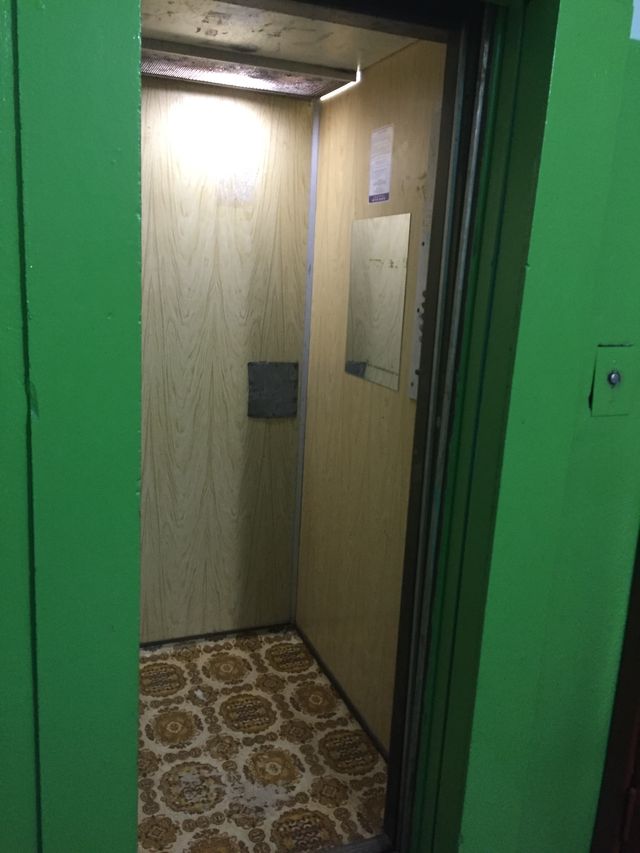 Lift