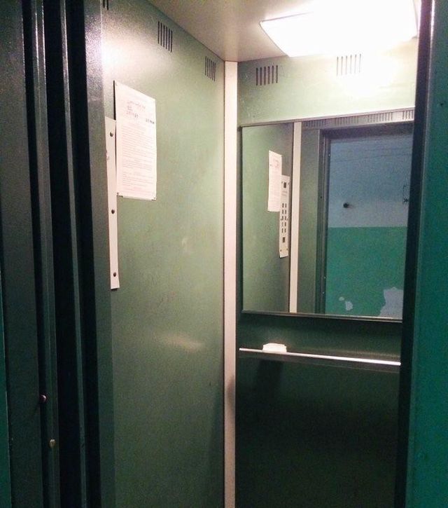 Lift