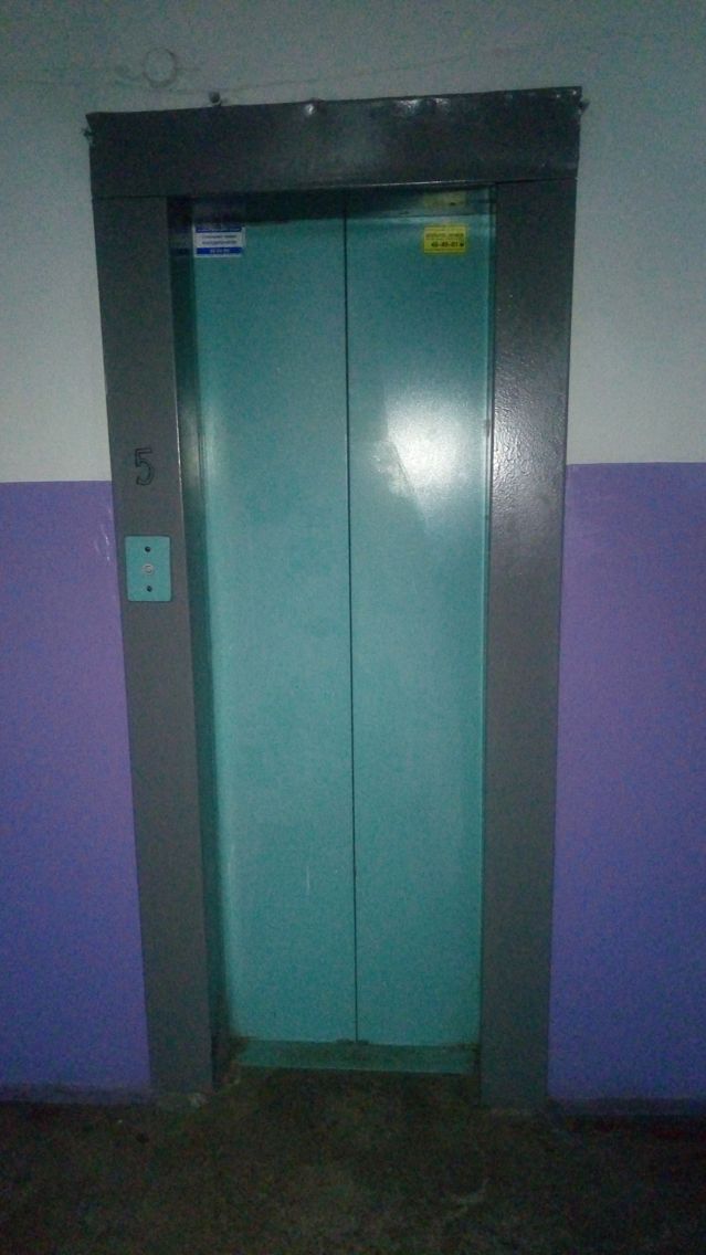 Lift