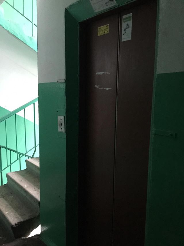Lift