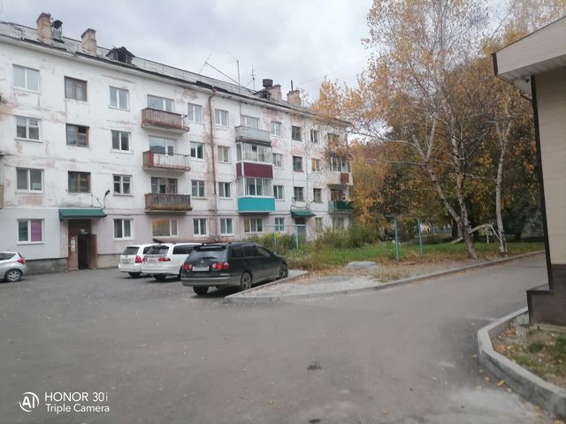 Territory