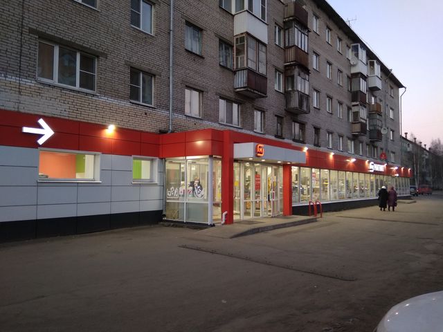 Facade