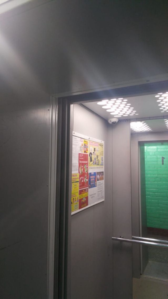 Lift