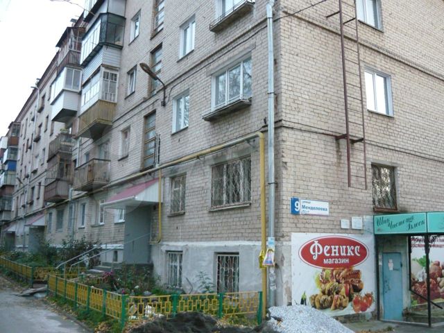 Facade