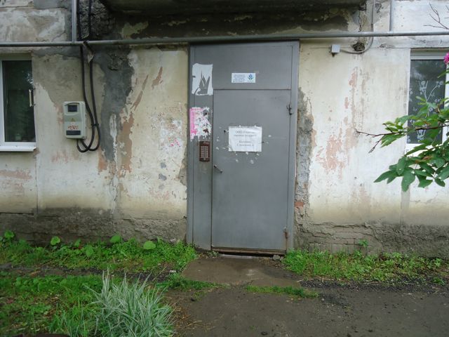 EntranceOutside