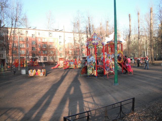 Territory