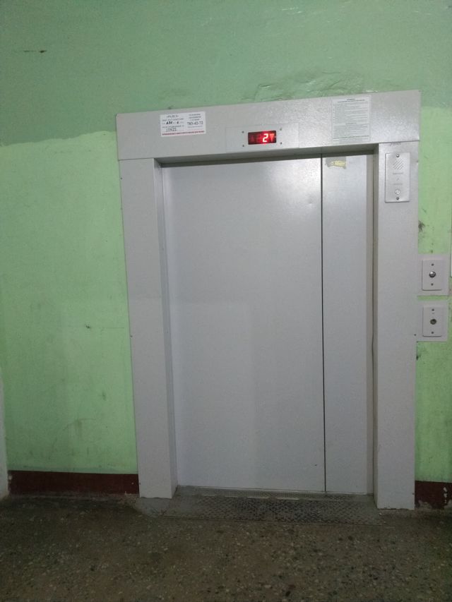 Lift