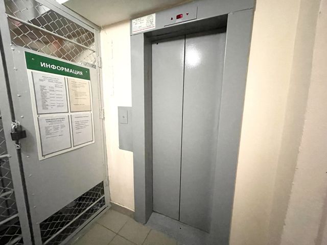 Lift