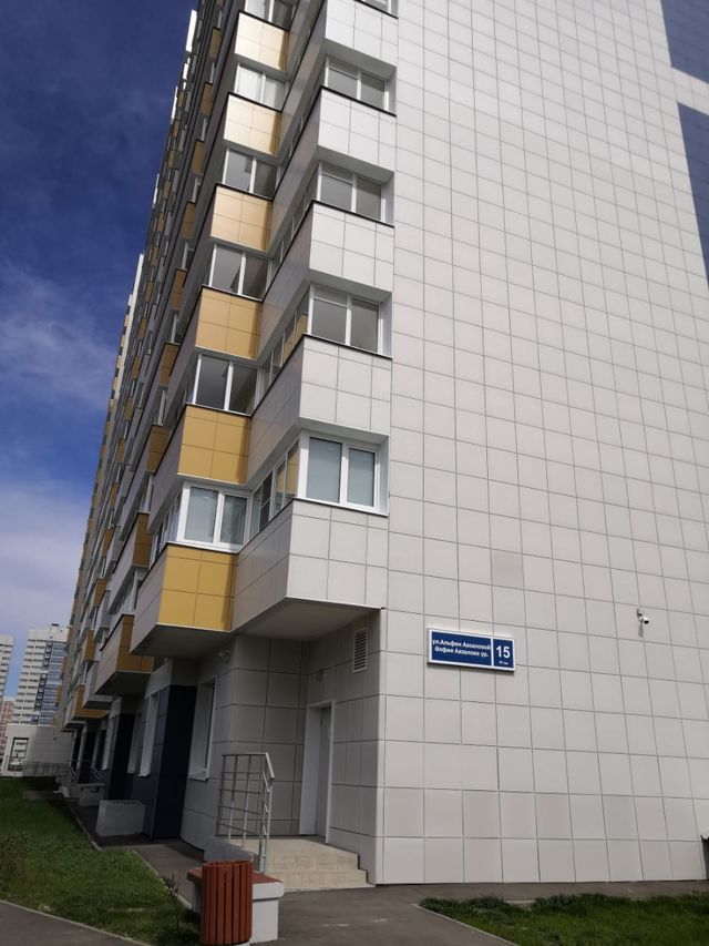 Facade