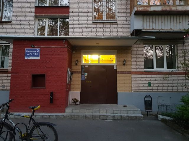 EntranceOutside