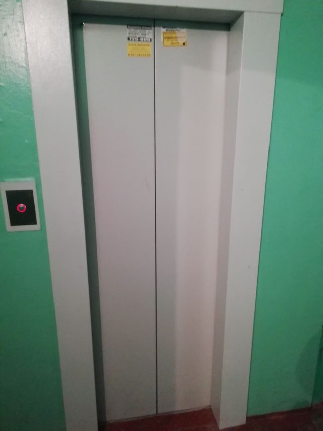 Lift