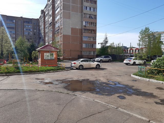 Territory