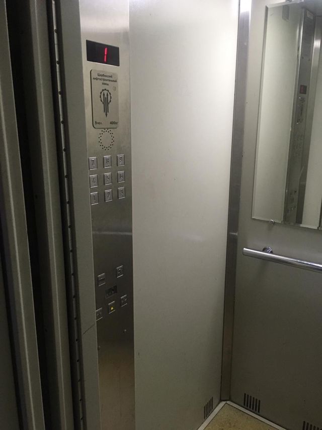 Lift