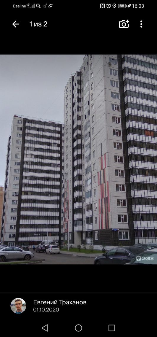 фото дома