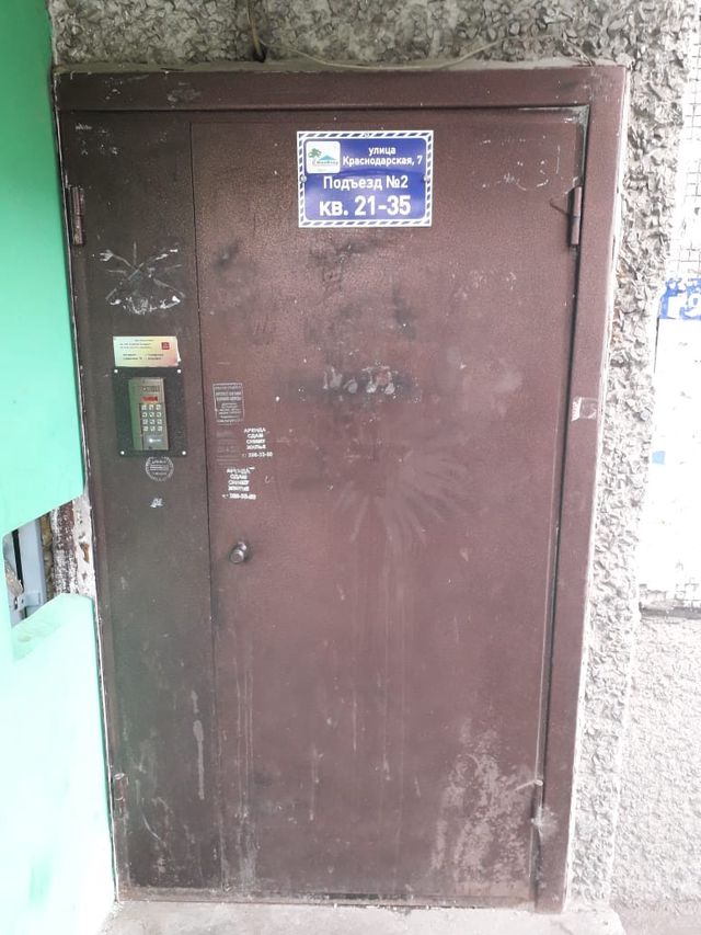 фото дома
