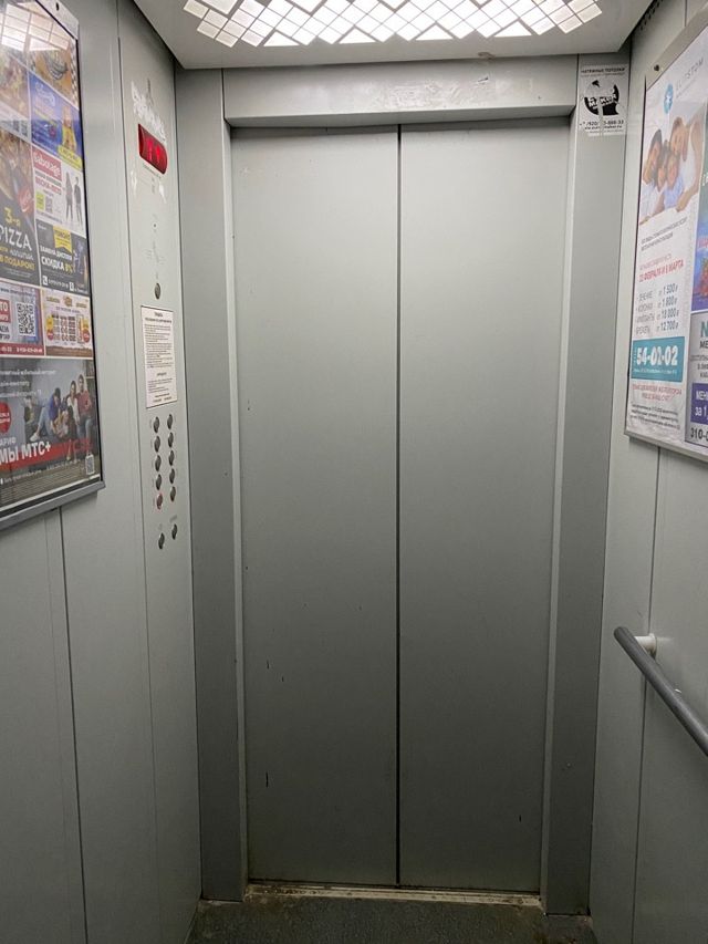 Lift