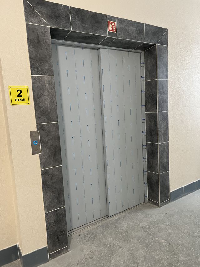 Lift