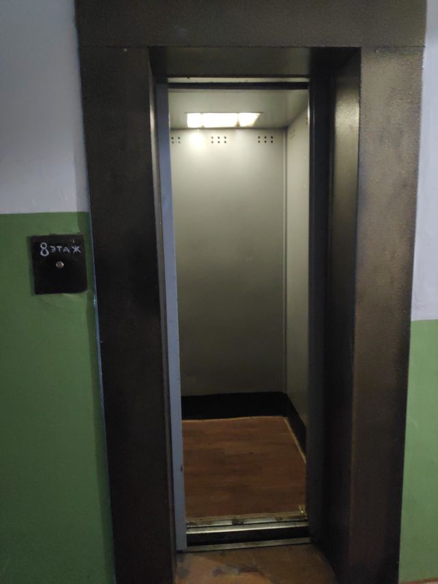 Lift