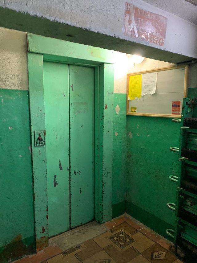 Lift