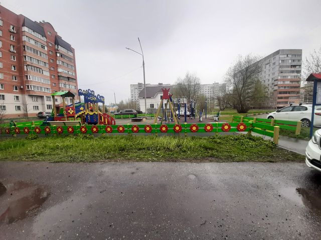 Territory