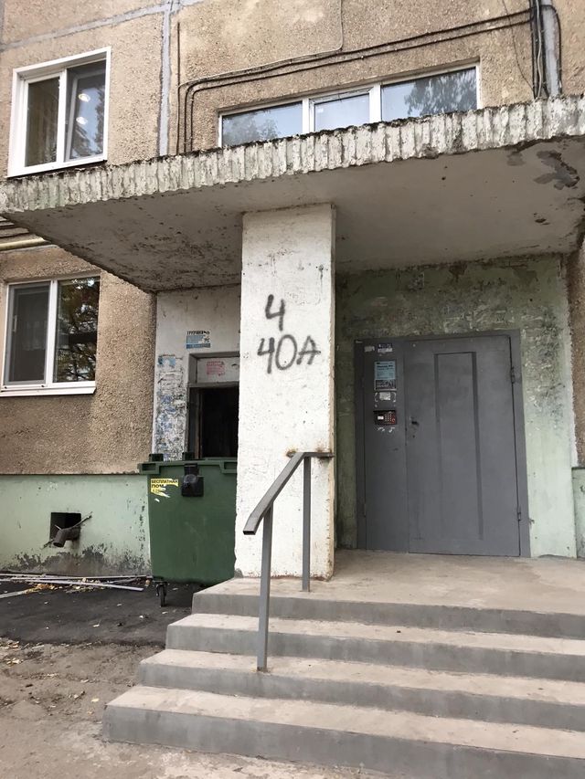 EntranceOutside