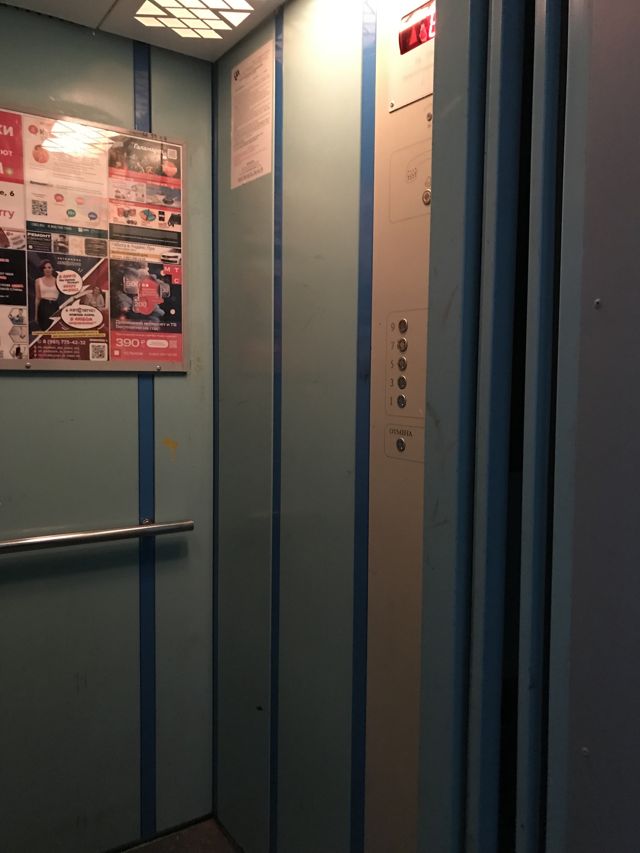 Lift