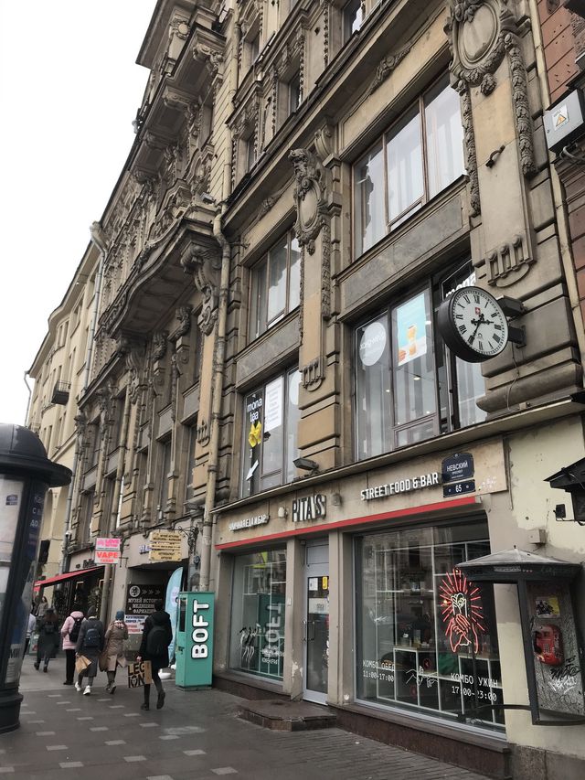 Facade