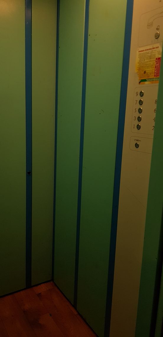 Lift